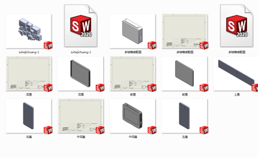 齿轮箱盖组合机床滑台、立柱和总体结构设计（含三维SW模型+CAD图纸+说明书）缩略图